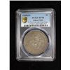 Image 3 : CHIHLI: AR dollar, Peiyang, Tientsin, year 34 (1908), PCGS EF40