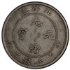 Image 2 : CHIHLI: AR dollar, Peiyang, Tientsin, year 34 (1908), PCGS EF40