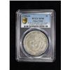 Image 3 : CHIHLI: AR dollar, Peiyang, Tientsin, year 34 (1908), PCGS EF40
