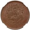Image 1 : FUKIEN: AE 10 cash, ND (1901-05), NGC MS65 BN