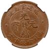 Image 2 : FUKIEN: AE 10 cash, ND (1901-05), NGC MS65 BN
