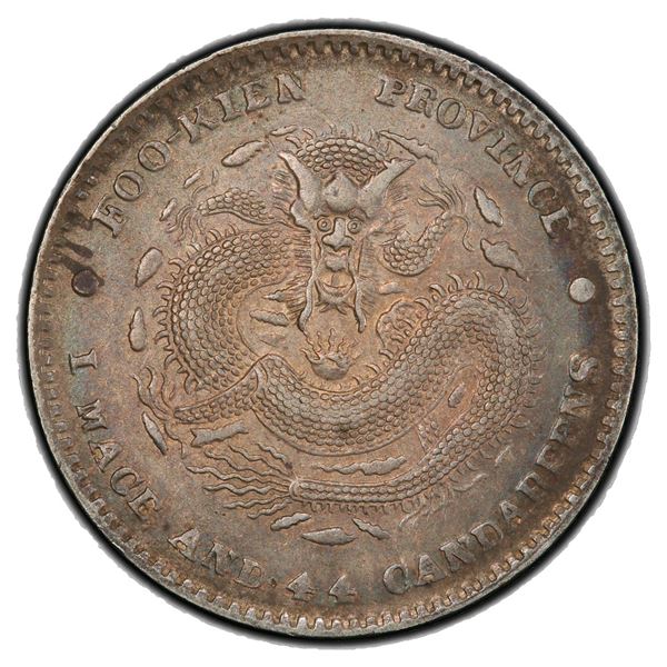FUKIEN: AR 20 cents, ND (1896), PCGS AU53