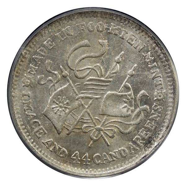 FUKIEN: AR 20 cents, ND (1923), PCGS MS63