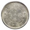 Image 2 : FUKIEN: AR 20 cents, ND (1923), PCGS MS63