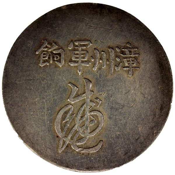FUKIEN: AR fantasy dollar, EF