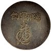 Image 1 : FUKIEN: AR fantasy dollar, EF