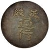 Image 2 : FUKIEN: AR fantasy dollar, EF