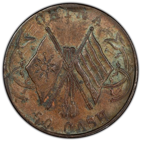 HONAN: AE 50 cash, ND (1921), PCGS EF40