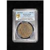 Image 3 : HONAN: AE 50 cash, ND (1921), PCGS EF40