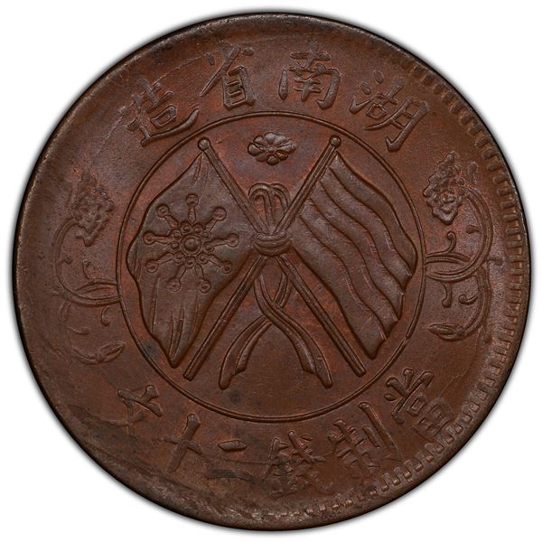 HUNAN: Republic, AE 20 cash, ND (1919), PCGS MS64 BN