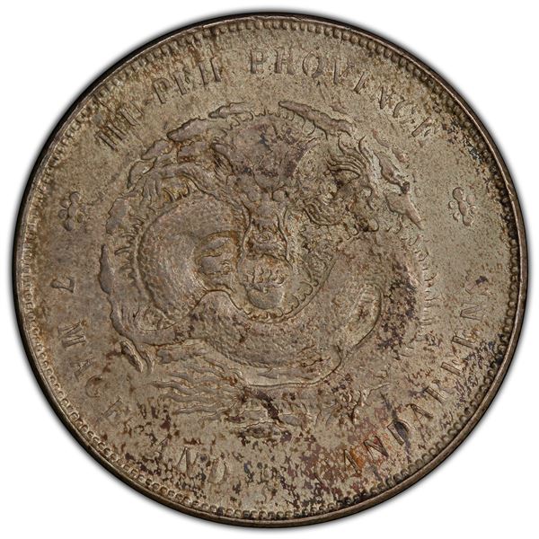 HUPEH: AR dollar, ND (1909-11), PCGS MS62