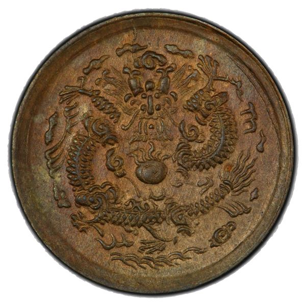 KIANGNAN: AE cash, CD1908, PCGS MS64