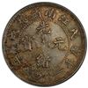 Image 2 : KIANGNAN: AR 20 cents, CD1898, PCGS AU58
