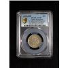 Image 3 : KIANGNAN: AR 20 cents, CD1898, PCGS AU58