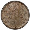 Image 2 : KIANGNAN: AR 20 cents, CD1898, PCGS AU55