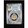 Image 3 : KIANGNAN: AR 20 cents, CD1898, PCGS AU55