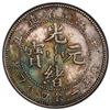Image 2 : KIANGNAN: AR 20 cents, CD1901, PCGS AU55
