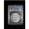 Image 3 : KIANGNAN: AR dollar, CD1904, PCGS AU58