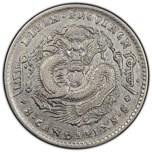 KIRIN: AR 50 cents, ND (1898), PCGS EF details