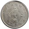 Image 2 : KIRIN: AR 50 cents, ND (1898), PCGS EF details