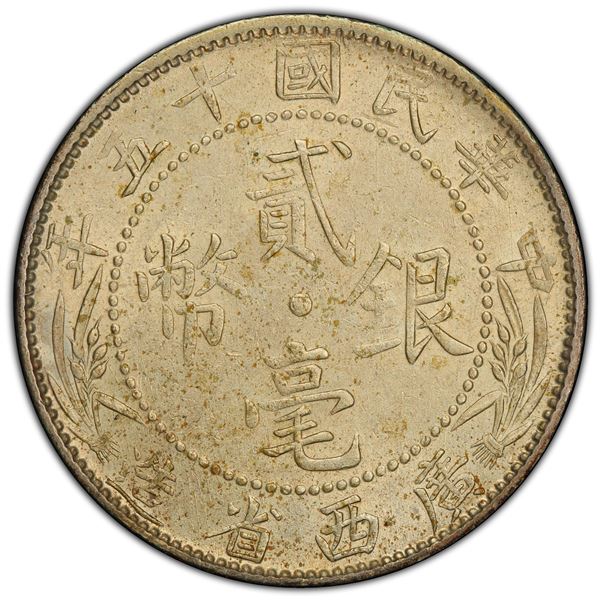 KWANGSI: AR 20 cents, year 15 (1926), PCGS MS62