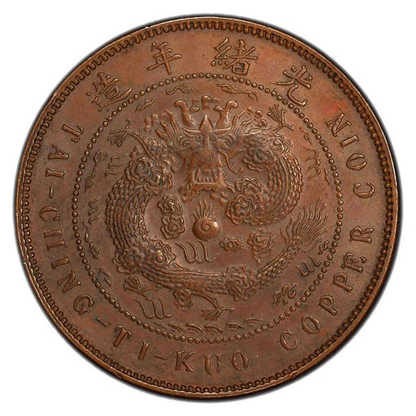 KWANGTUNG: AE 10 cash, CD1908, PCGS MS62 BN