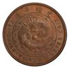 Image 1 : KWANGTUNG: AE 10 cash, CD1908, PCGS MS62 BN