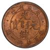 Image 2 : KWANGTUNG: AE cent, ND (1900-06), PCGS MS64 RB