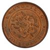 Image 1 : KWANGTUNG: AE 10 cash, ND (1900-06), PCGS MS63 BN