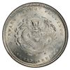 Image 1 : KWANGTUNG: AR 5 cents, ND (1896-1905), PCGS MS64