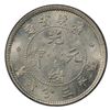 Image 2 : KWANGTUNG: AR 5 cents, ND (1896-1905), PCGS MS64