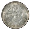 Image 2 : KWANGTUNG: AR 50 cents, ND (1890-1905), PCGS MS63