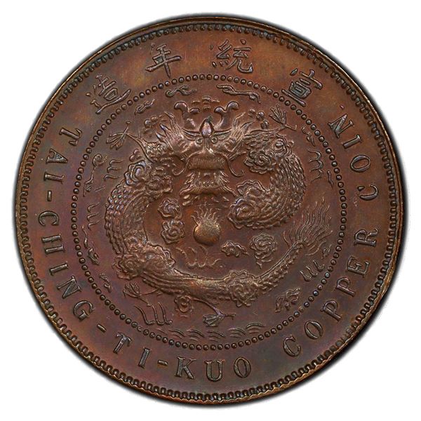 KWANGTUNG: AE 10 cash, CD1909, PCGS MS62 BN