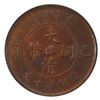 Image 2 : KWANGTUNG: AE 10 cash, CD1909, PCGS MS62 BN