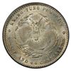 Image 1 : KWANGTUNG: AR 20 cents, ND (1909-11), PCGS MS62