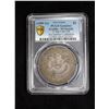 Image 3 : KWANGTUNG: AR dollar, ND (1909-11), PCGS EF details