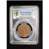 Image 3 : KWANGTUNG: AE cent, year 1 (1912), PCGS MS64 BN