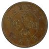 Image 1 : KWANGTUNG: AE 2 cents, year 7 (1918), PCGS MS62