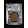 Image 3 : KWANGTUNG: AE 2 cents, year 7 (1918), PCGS MS62