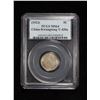 Image 3 : KWANGTUNG: 5 cents, year 12 (1923), PCGS MS64