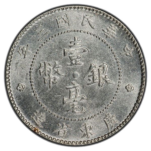 KWANGTUNG: AR 10 cents, year 3 (1914), PCGS MS63