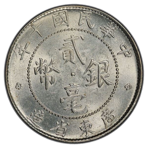 KWANGTUNG: AE 20 cents, year 10 (1921), PCGS MS62