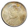 Image 1 : KWANGTUNG: AR 10 cents, year 18 (1929), PCGS MS62
