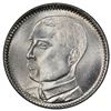 Image 1 : KWANGTUNG: AR 20 cents, year 18 (1929), PCGS MS64