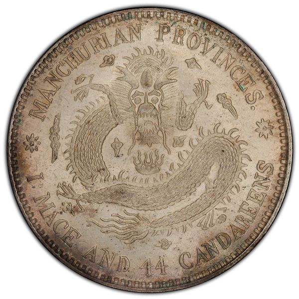 MANCHURIAN PROVINCES: AR 20 cents, ND (1913), PCGS MS63
