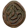 Image 1 : SINKIANG: Tsewang Arabtan, 1697-1727, AE pul (8.10g), Yarkand, ND, VF