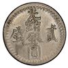 Image 1 : SINKIANG: AR 2 miscals, Kashgar, AH1311, PCGS AU details