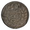 Image 2 : SINKIANG: AR 5 miscals, Kashgar, AH1314, PCGS EF40