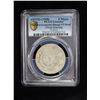 Image 3 : SINKIANG: AR 5 miscals, Kashgar, AH1326, PCGS VF details