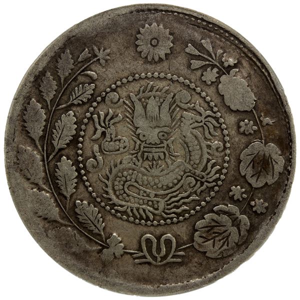 SINKIANG: AR 5 miscals, Kashgar, AH1327, ANACS  VF20